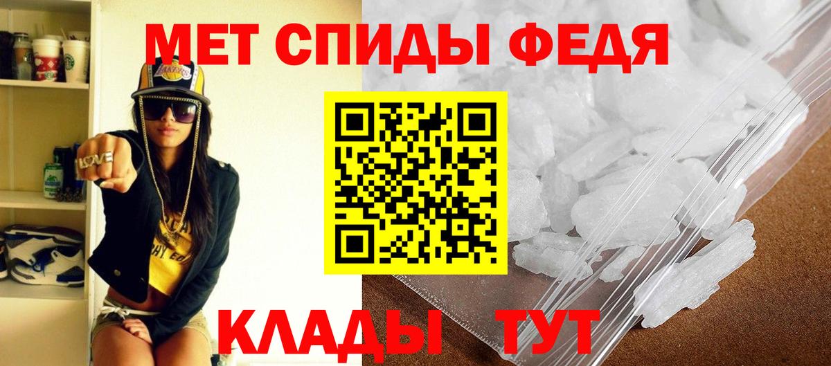 Крымск  АМФ  Вход с VPN  Amphetamine 98% 