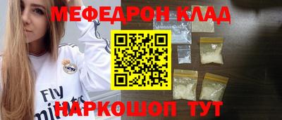 COCAINE Будённовск