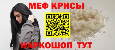 молекула духа Бугуруслан