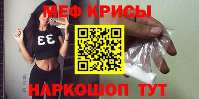 молекула духа Бугуруслан