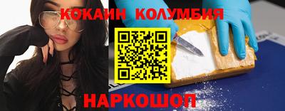 COCAINE Будённовск