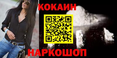 мефедрон Бузулук