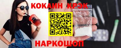 мефедрон Бузулук
