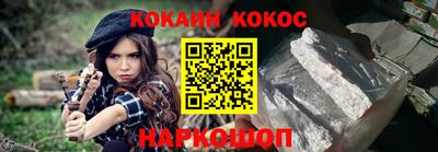 молекула духа Бугуруслан