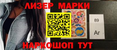 молекула духа Бугуруслан