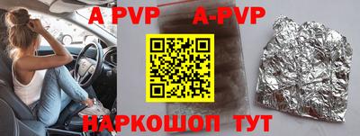 COCAINE Будённовск
