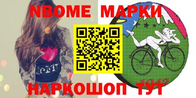 мефедрон Бузулук