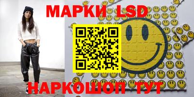молекула духа Бугуруслан