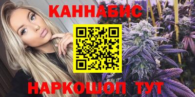молекула духа Бугуруслан