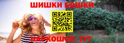 молекула духа Бугуруслан