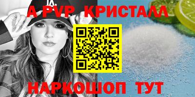 COCAINE Будённовск
