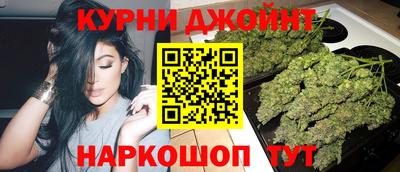 мефедрон Бузулук
