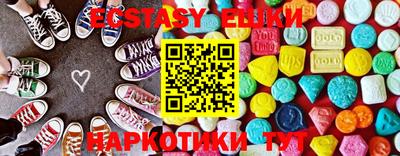молекула духа Бугуруслан