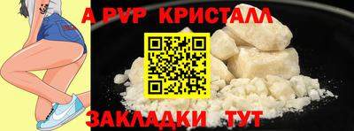 COCAINE Будённовск