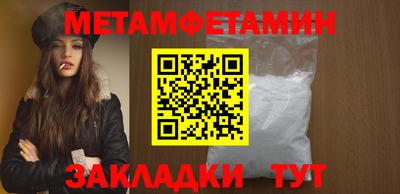 мефедрон Бузулук