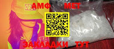 мефедрон Бузулук