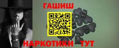 молекула духа Бугуруслан