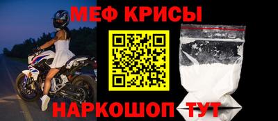молекула духа Бугуруслан