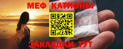 молекула духа Бугуруслан