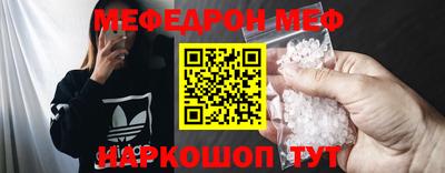молекула духа Бугуруслан