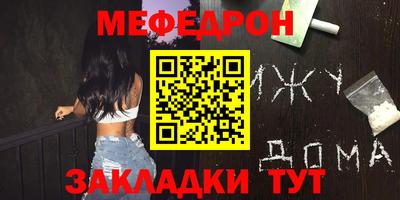 молекула духа Бугуруслан