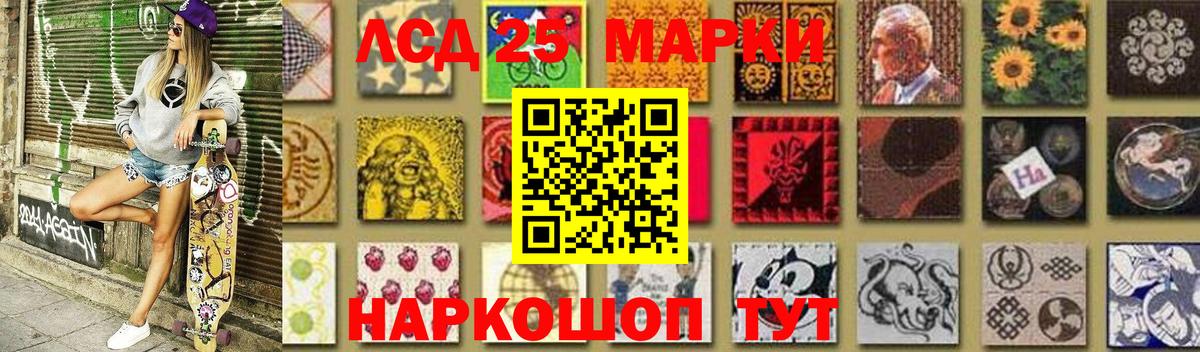 ЛСД экстази  Вход с VPN  Крымск  Лсд 25 экстази ecstasy  LSD-25 экстази кислота 