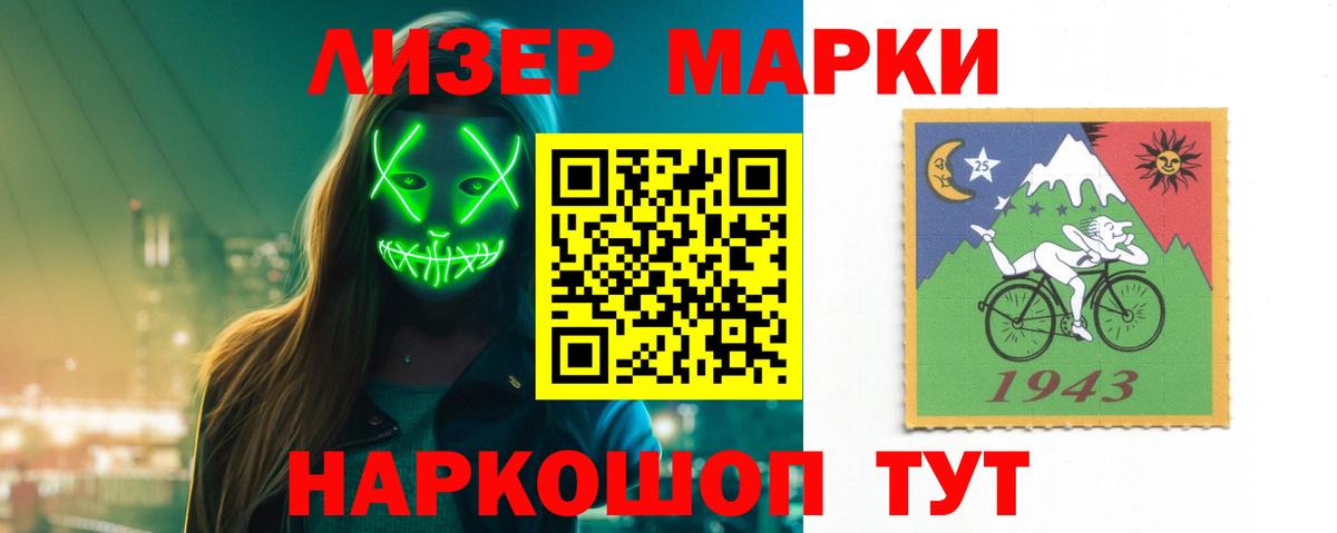 LSD-25 экстази ecstasy Крымск